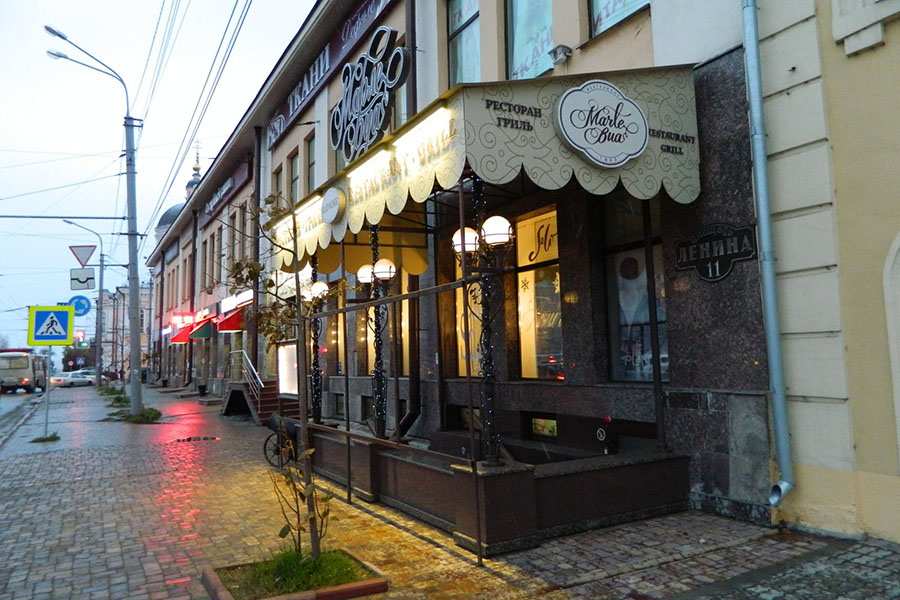 Ресторан Марле Буа Томск