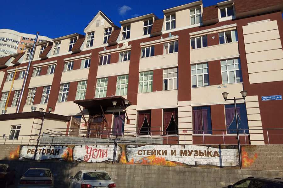 Ресторан Угли Уфа