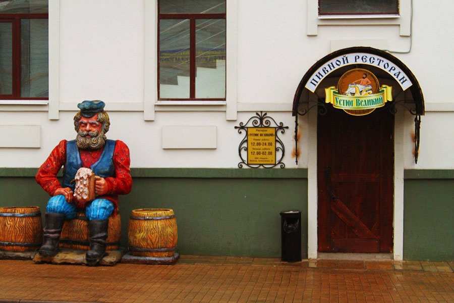 Ресторан Устюг Великий Вологда