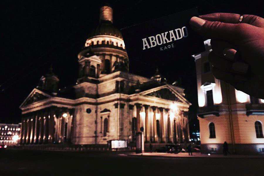 Кафе Авокадо Вологда