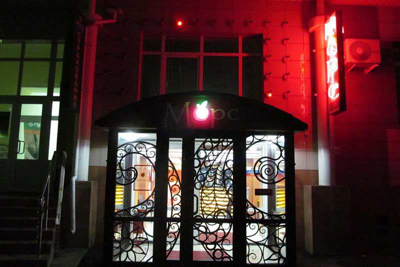 Кафе Морс Вологда