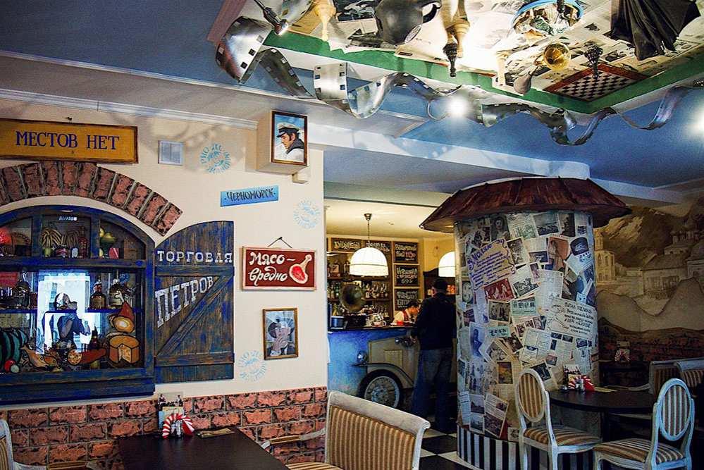 Кафе Рога и Копыта Ярославль