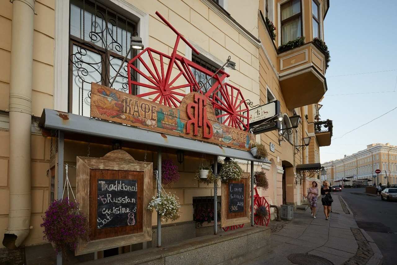 Ресторан Ять Санкт-Петербург