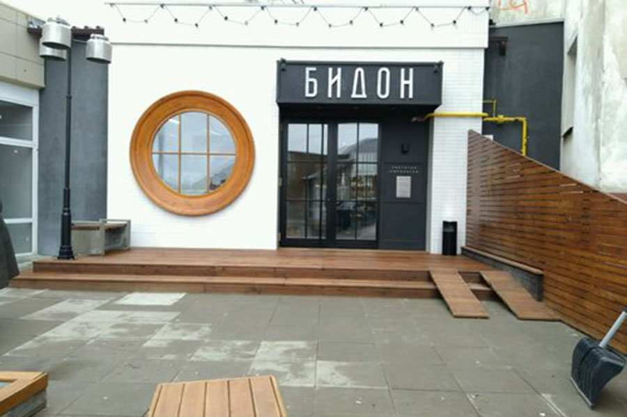 Ресторан Бидон Белгород