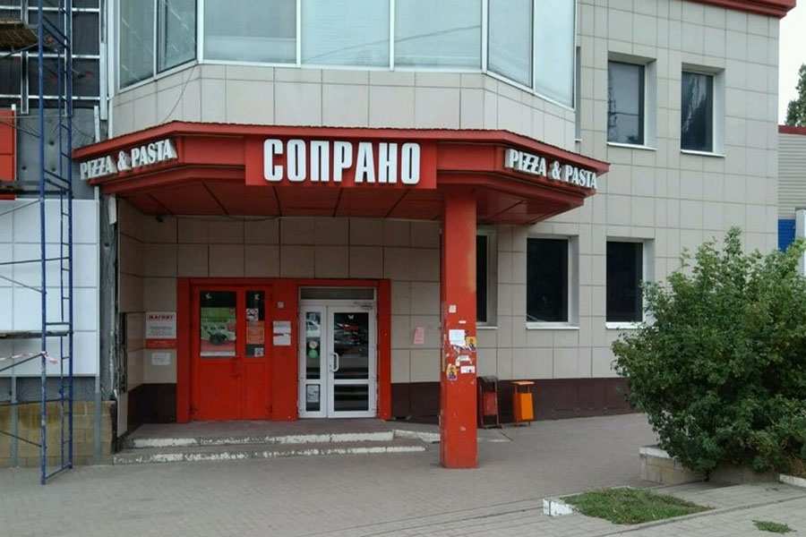 Карта белгород кафе