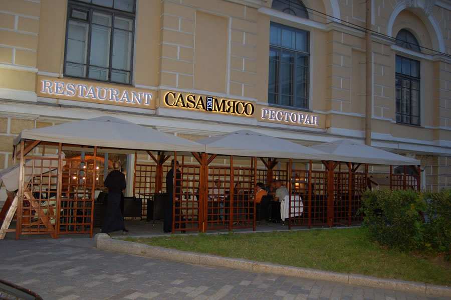 Casa del мясо биржевой пр 6 фото