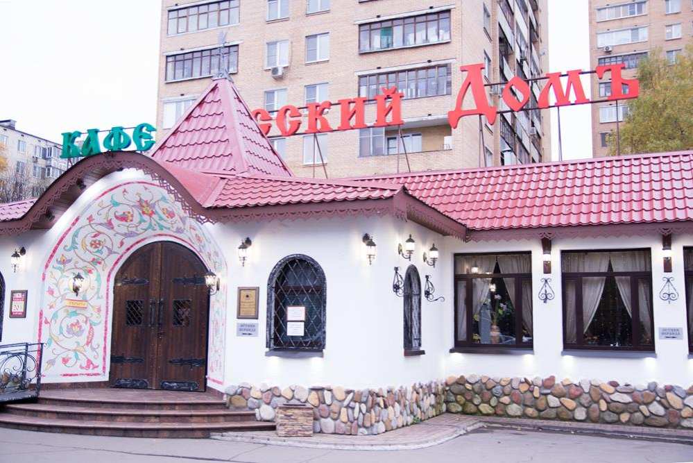 Ресторан Русский дом Химки