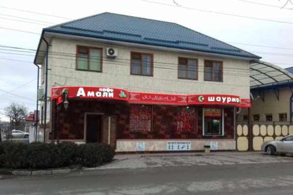 Кафе Амали Нальчик
