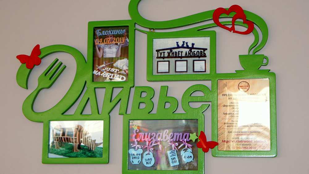 Кафе Оливье Обнинск