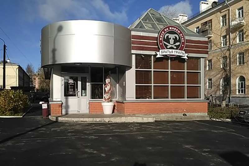 Кафе Братья Гриль Северодвинск