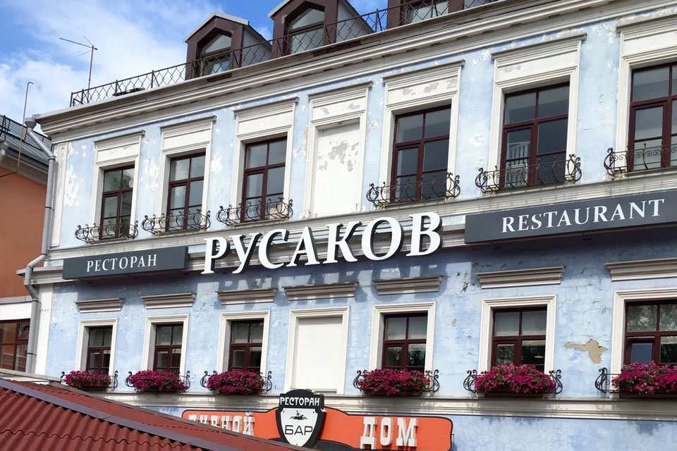 Карта пскова с кафе и ресторанами