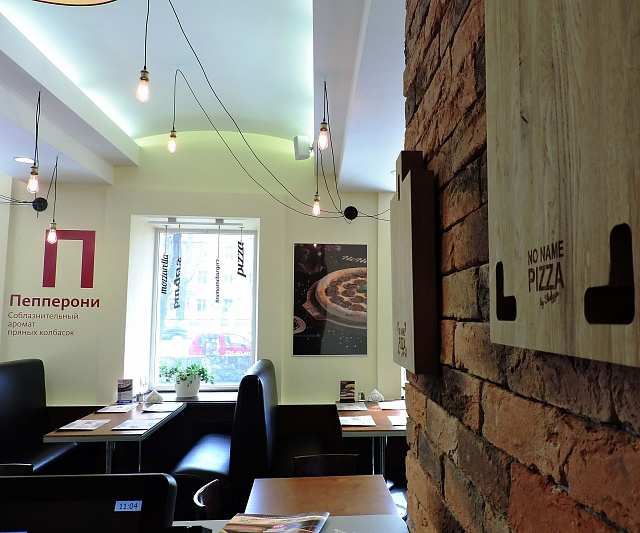 NoName Pizza Воронеж