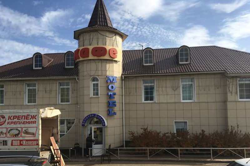 Кафе Золотая долина Саранск