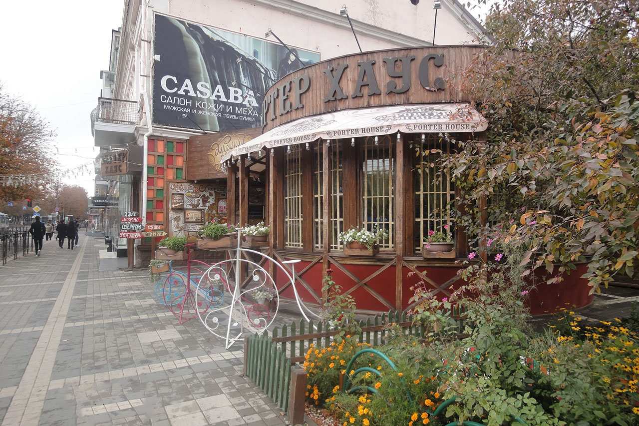 Портер Хаус Симферополь