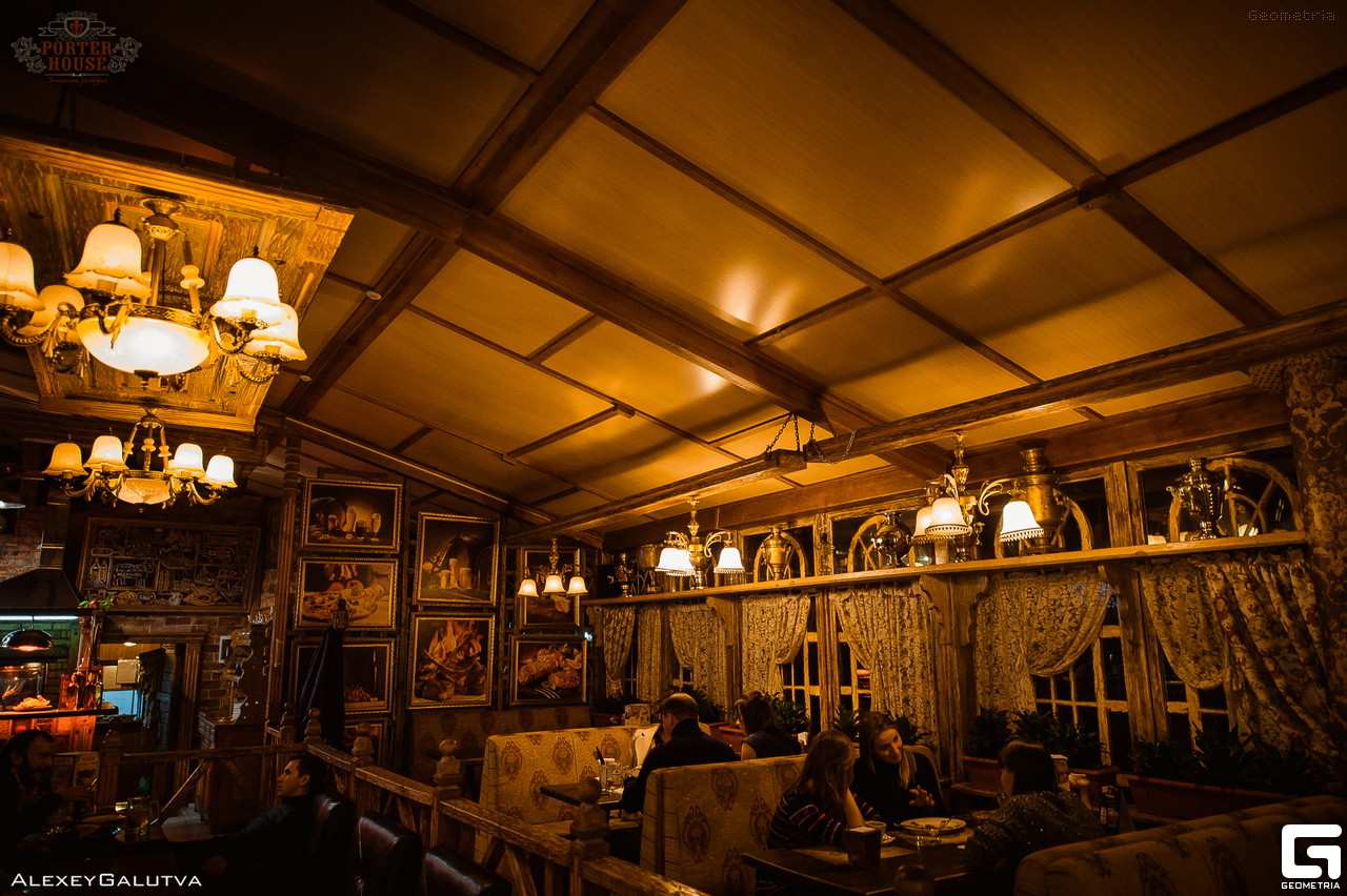 Портер Хаус Симферополь