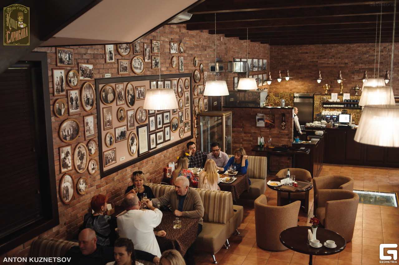 Трактир Купца Сарибана Симферополь