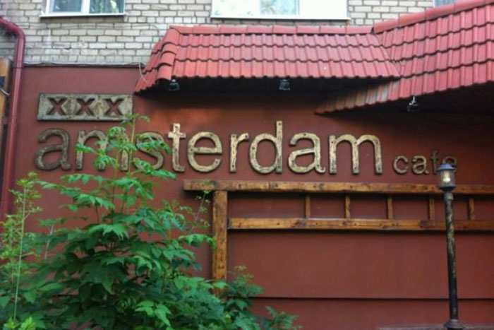 Ресторан амстердам липецк