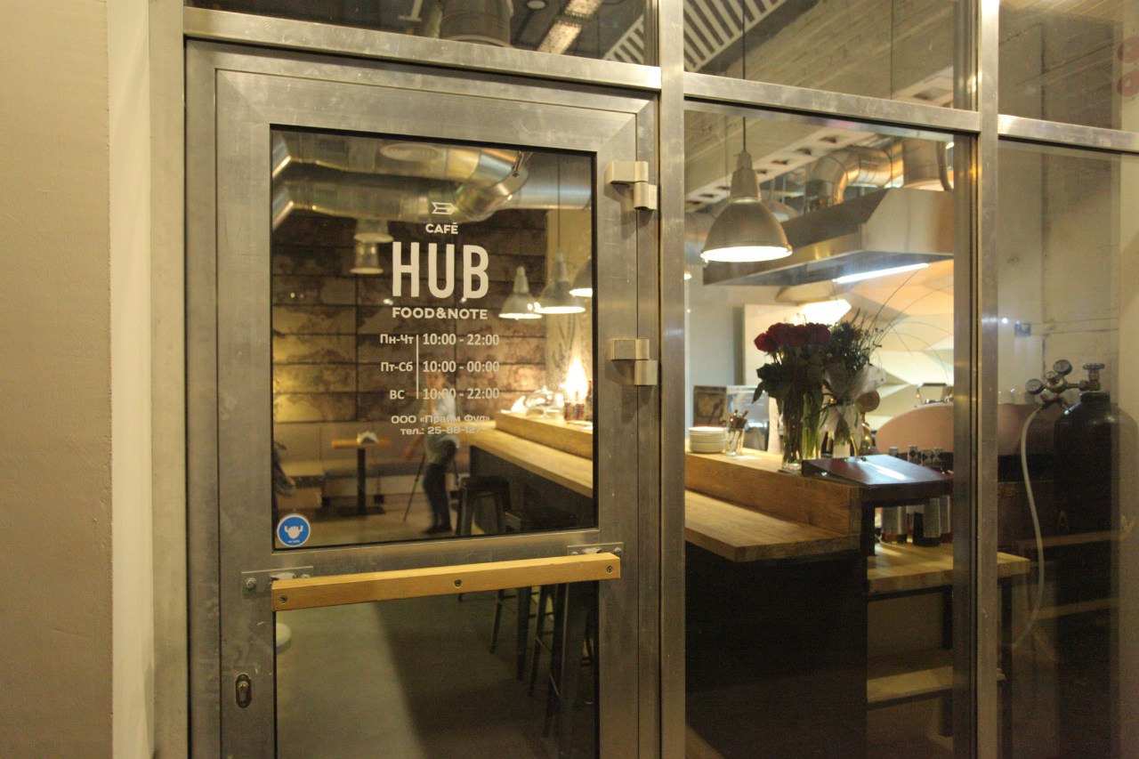 Hub кафе Казань