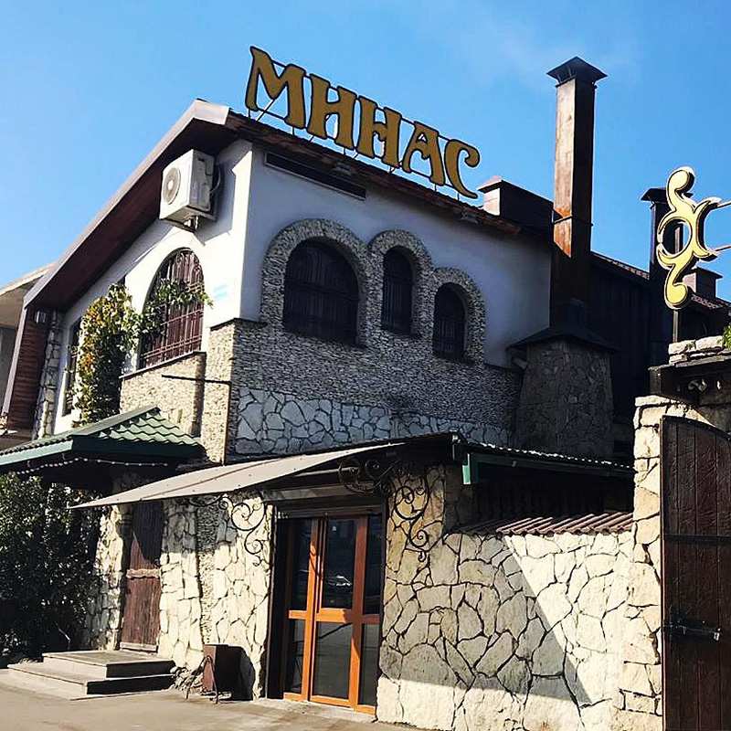 Кафе Минас Владикавказ