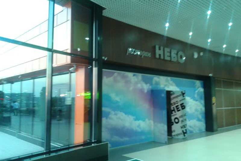 ресторан небо алания молл. дигория северная осетия база порог неба. ресторан небо алания молл. дигорское ущелье северная осетия порог неба. турбаза порог неба северная осетия.