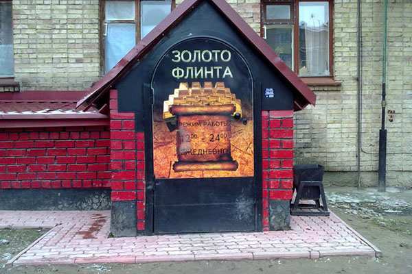 Кафе-бар Золото Флинта Ухта