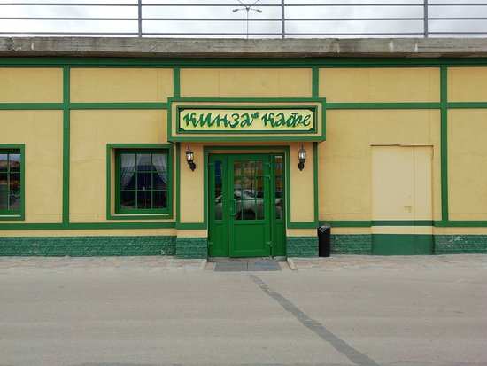 Кафе Кинза Ухта