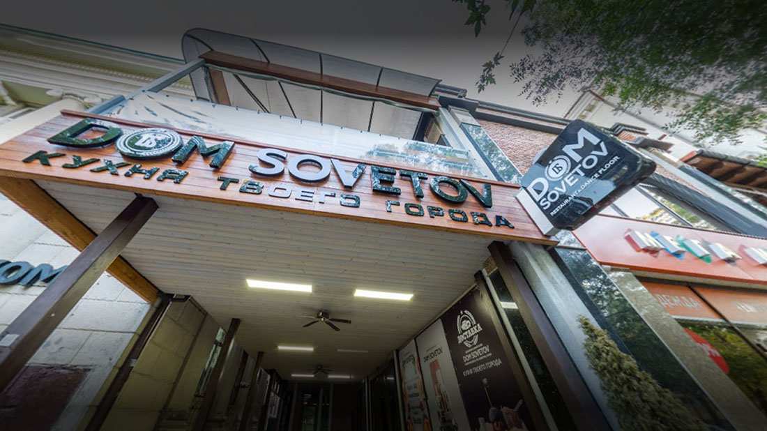 Ресторан Дом советов Новороссийск