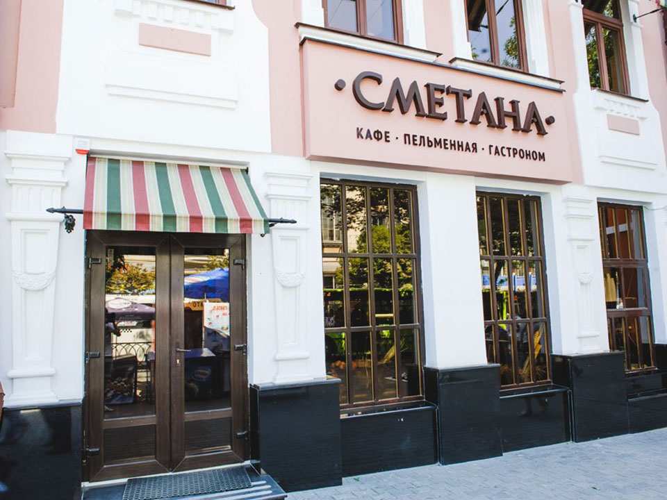 Кафе Сметана Ростов-на-Дону