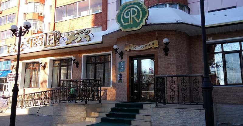 Ресторан Честер Благовещенск