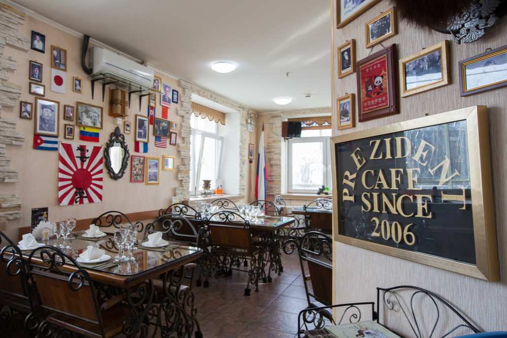 Кафе Президент Благовещенск