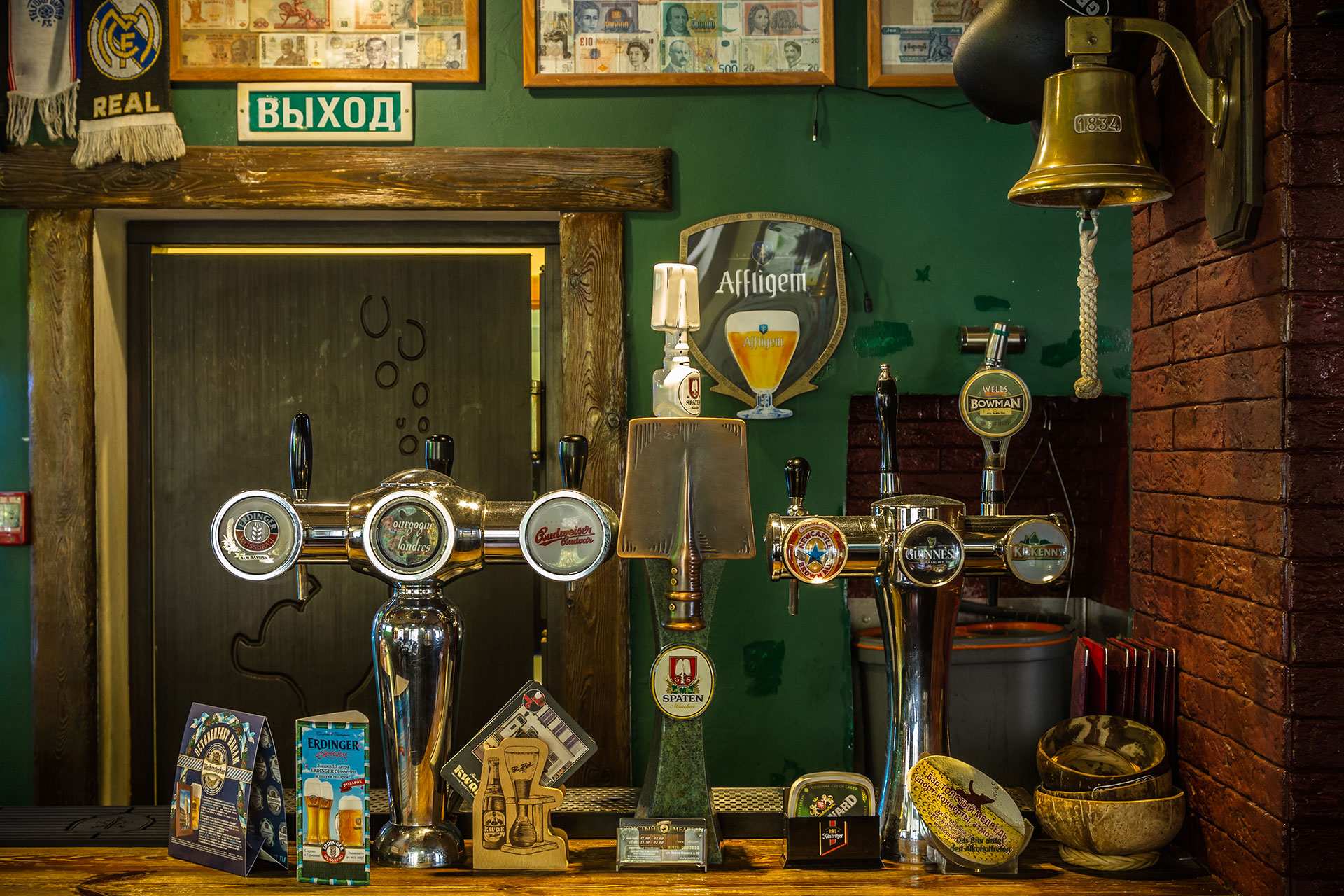 Пивной бар Толстый Медведь Электросталь