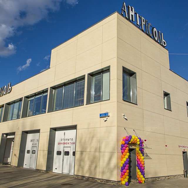 Кафе Антресоль Электросталь