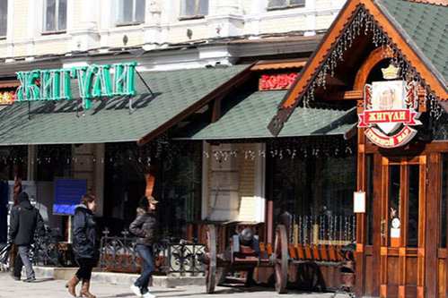 Кафе-бар Жигули Энгельс