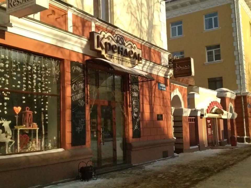 Кафе Крендель Кемерово