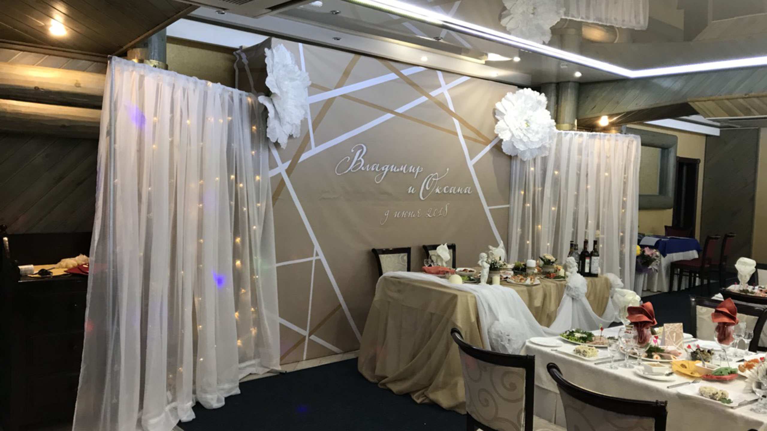 Ресторан Савелий Нижневартовск