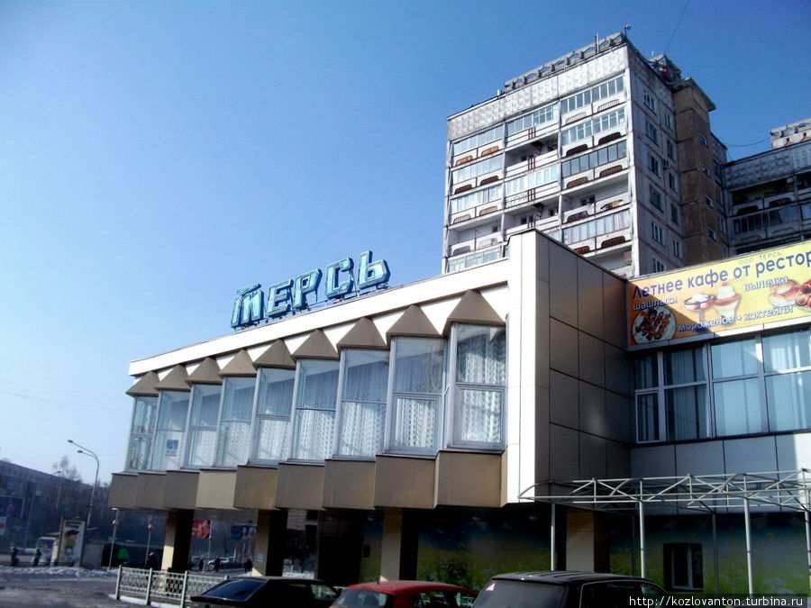 Ресторан москва в новокузнецке