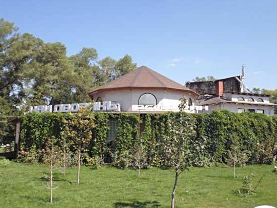 Кафе-ресторан Наш дворик Орск