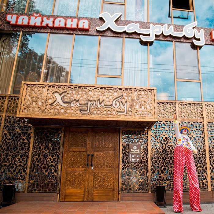 Чайхана Харибу Уссурийск