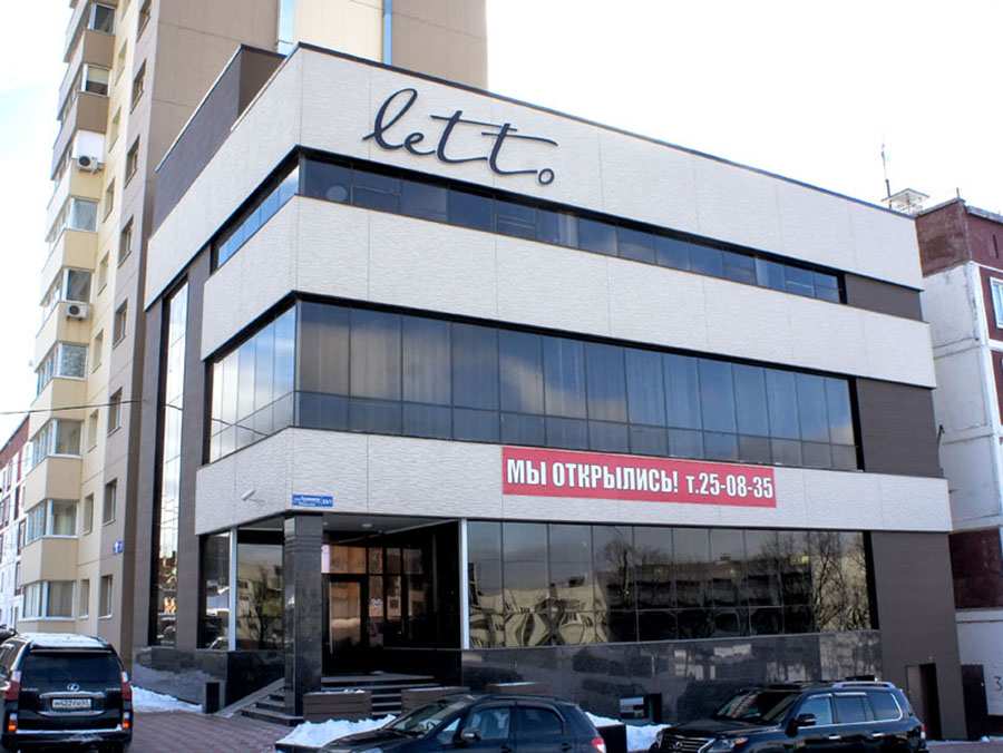 Кафе Летто Южно-Сахалинск