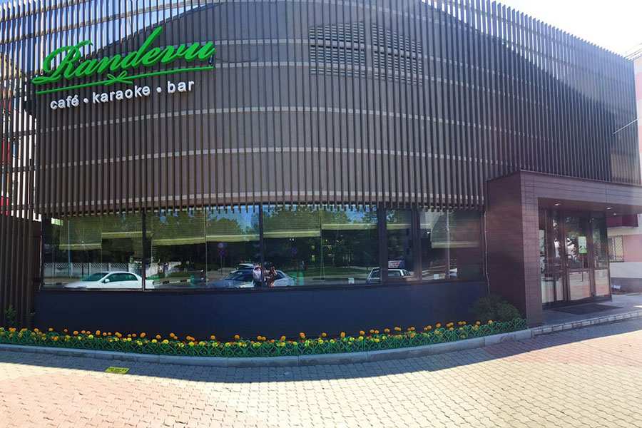 Кафе Рандеву Южно-Сахалинск