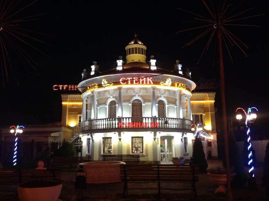 Стейк Рыбинск