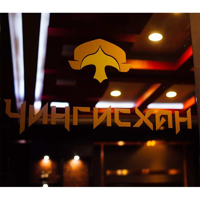 Ресторан Чингисхан Улан-Удэ