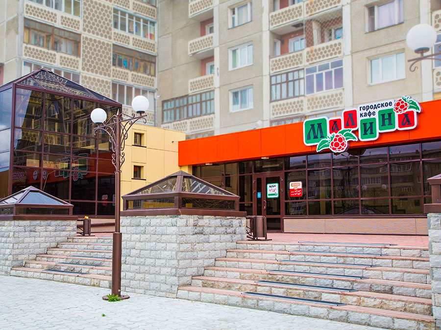 Кафе Малина Ангарск