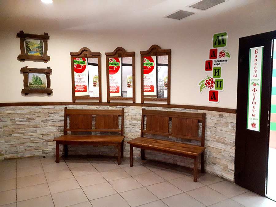 Кафе Малина Ангарск