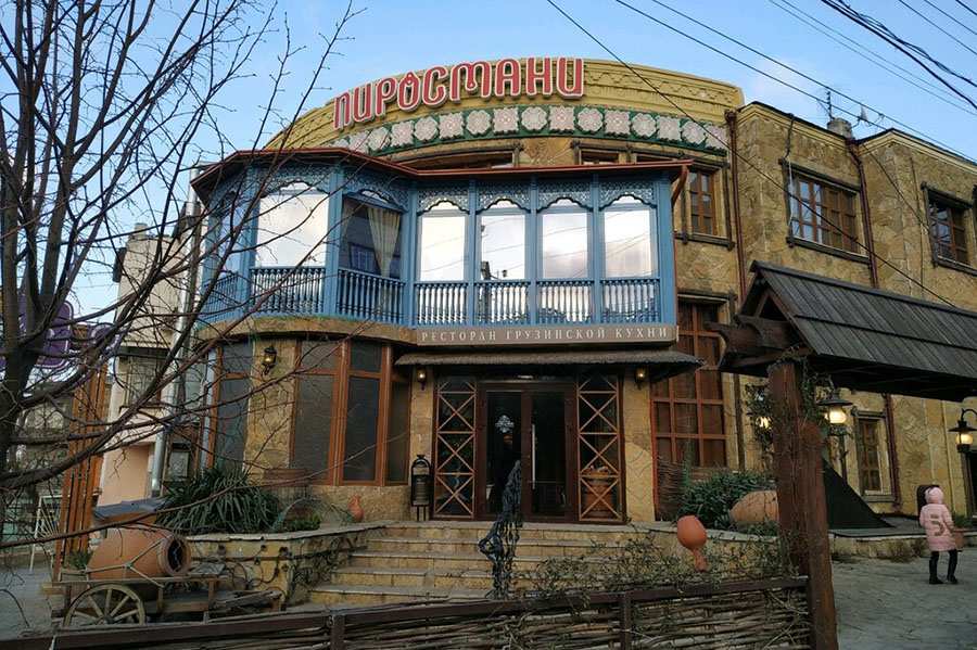 Ресторан Пиросмани Махачкала