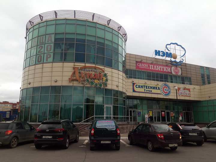 Ресторан Дунай Череповец