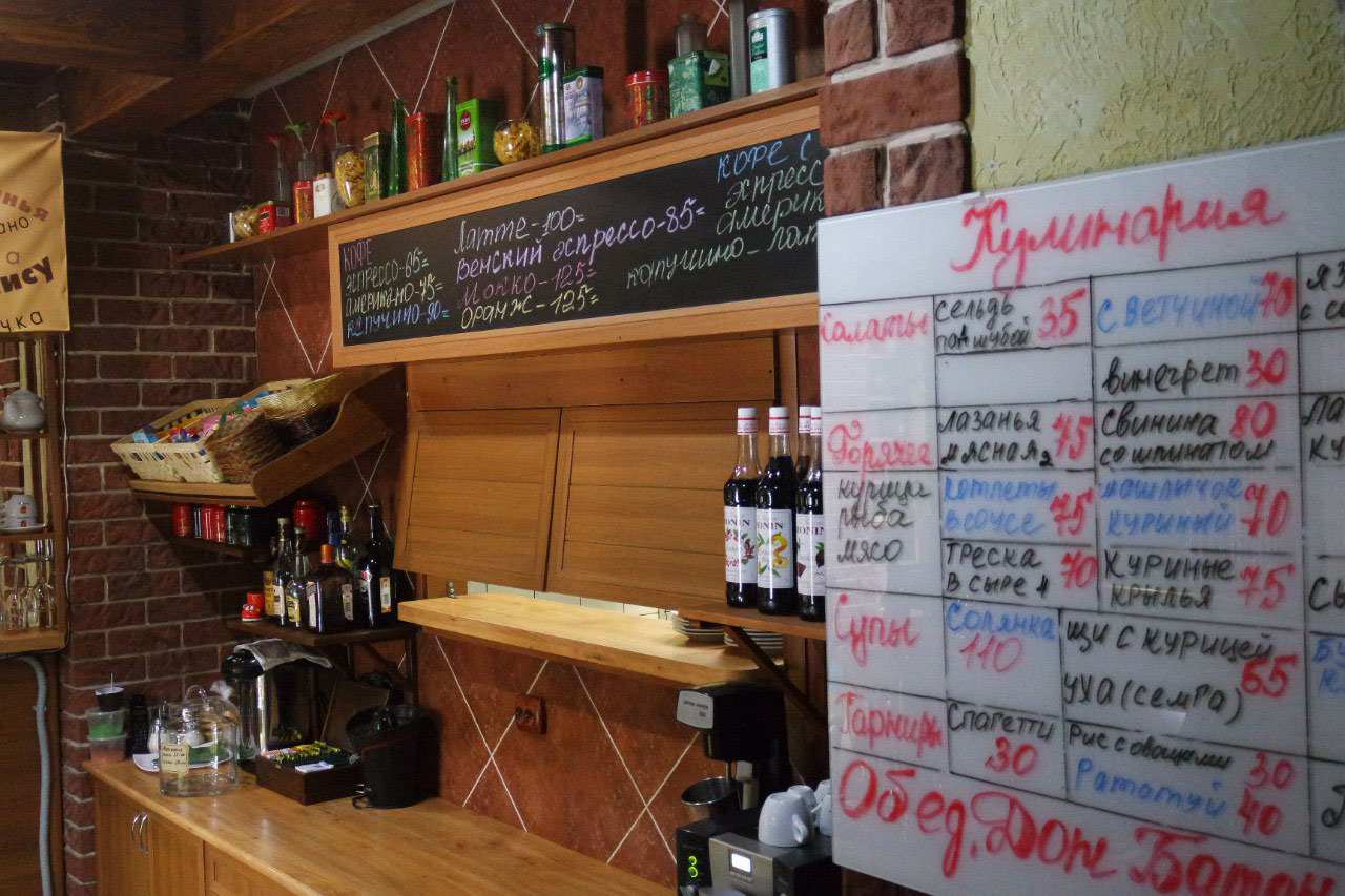 Дон Батон Дзержинск