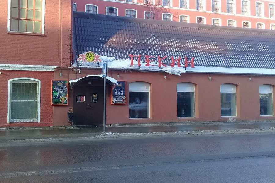 Ресторан Пекин Орехово-Зуево