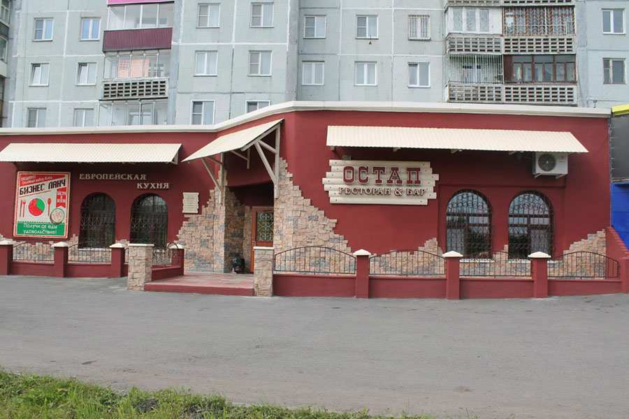 Прокопьевск кафе панорама