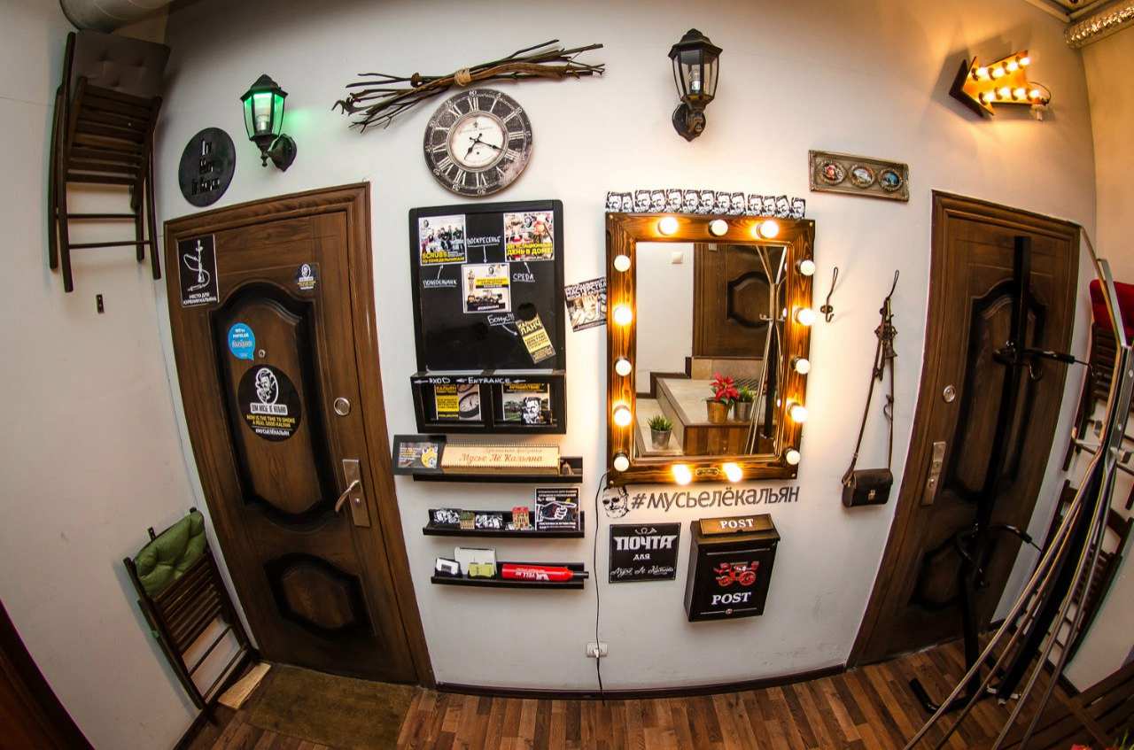 Дом Мусье Лё Кальяна Москва